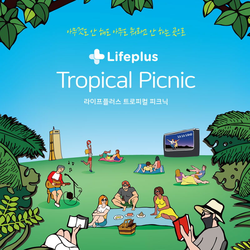 Lifeplus Tropical Picnic
