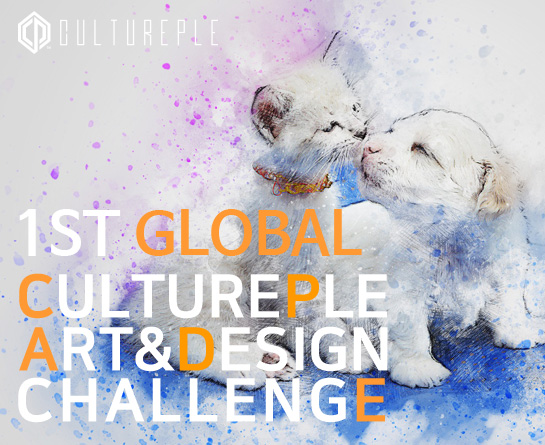 1st Global Cultureple Art&Design Challenge