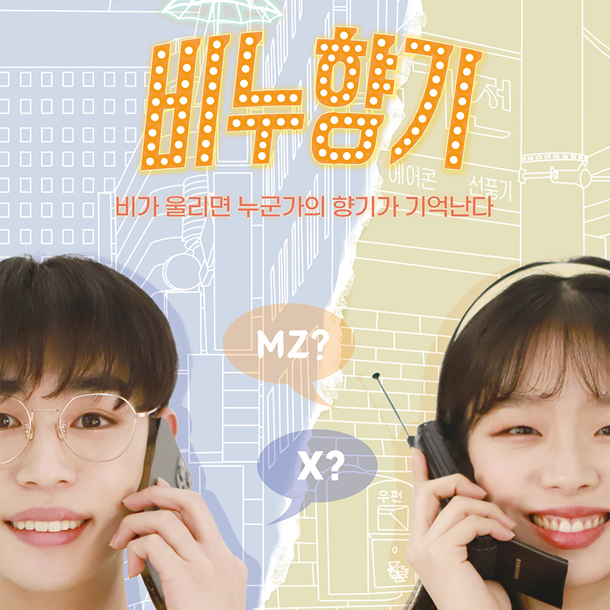 [EVENT] 연극 <비누향기> 초대이벤트