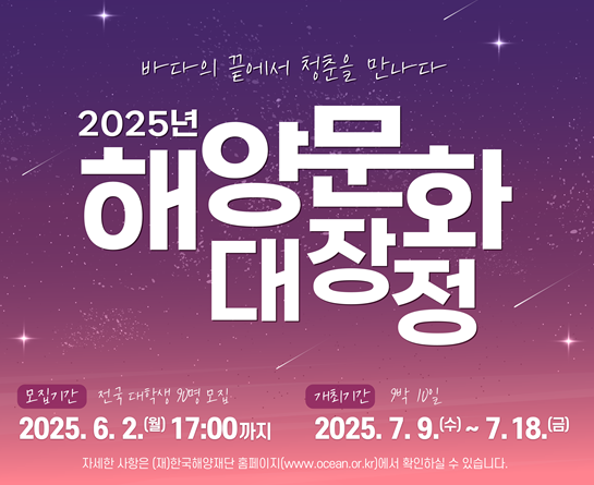 20250507085024_350b702c.png