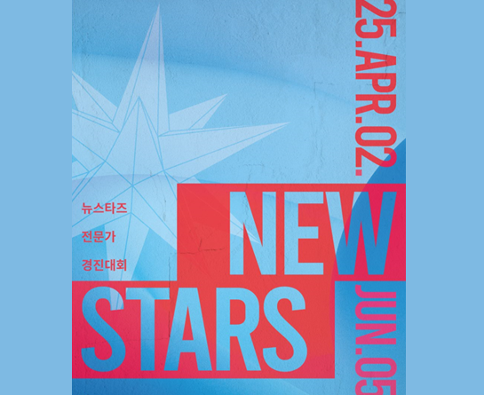 20250507090212_02540348.png