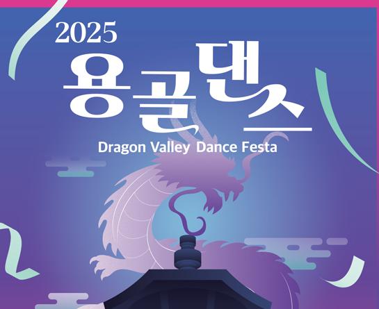 20250507090656_e1510818.png