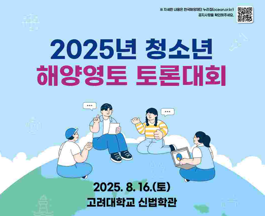 20250704154736_b9a3739c.png