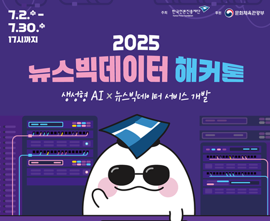 20250704155446_fd989a19.png