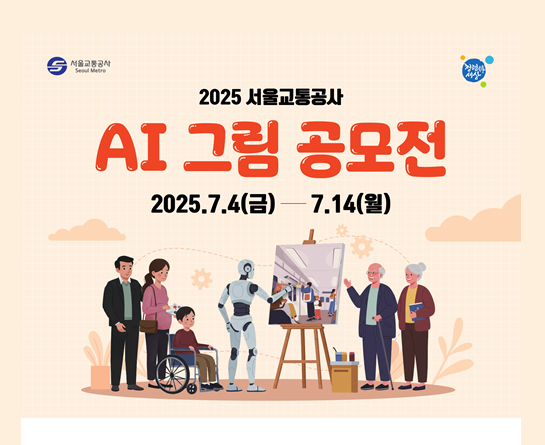 20250708183503_84340be1.png