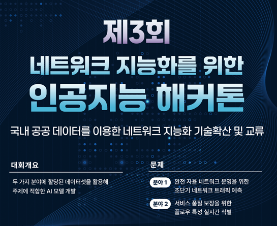 20250715200933_14aabd93.png