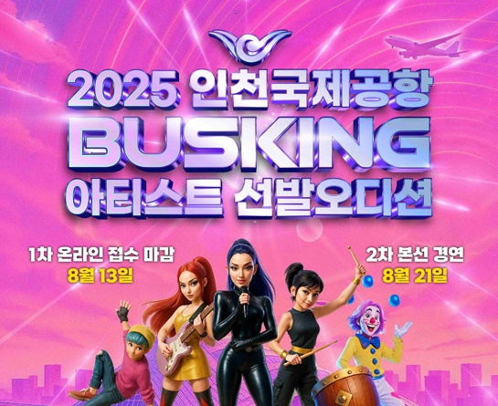 20250801153748_daec90aa.png