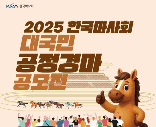 20250827103809_54260dcd.jpg