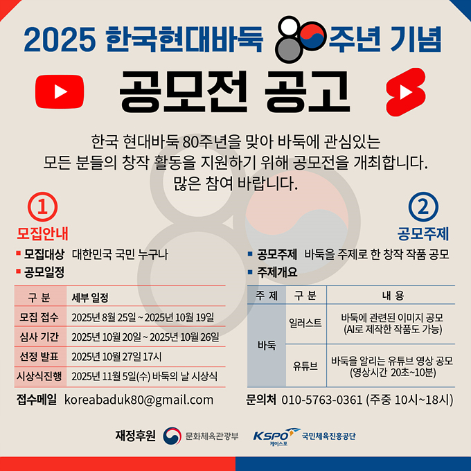 20250903105027_3e498743.jpg